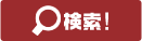 masterslot88 apk mengakuisisi sebagian saham di penyerang baru Avispa Fukuoka Urawa